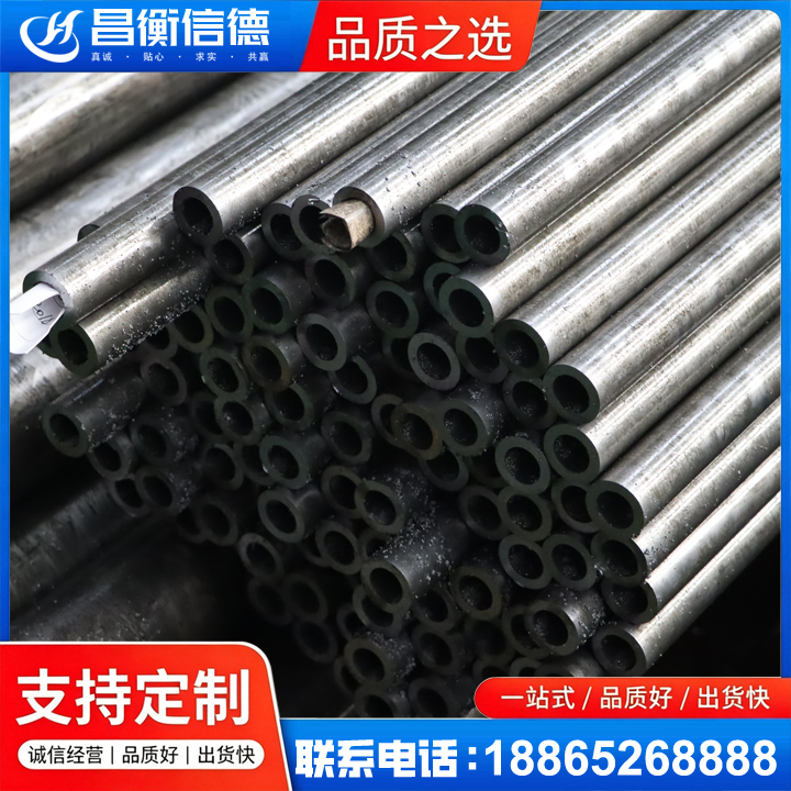 蒲县GCr15精密钢管