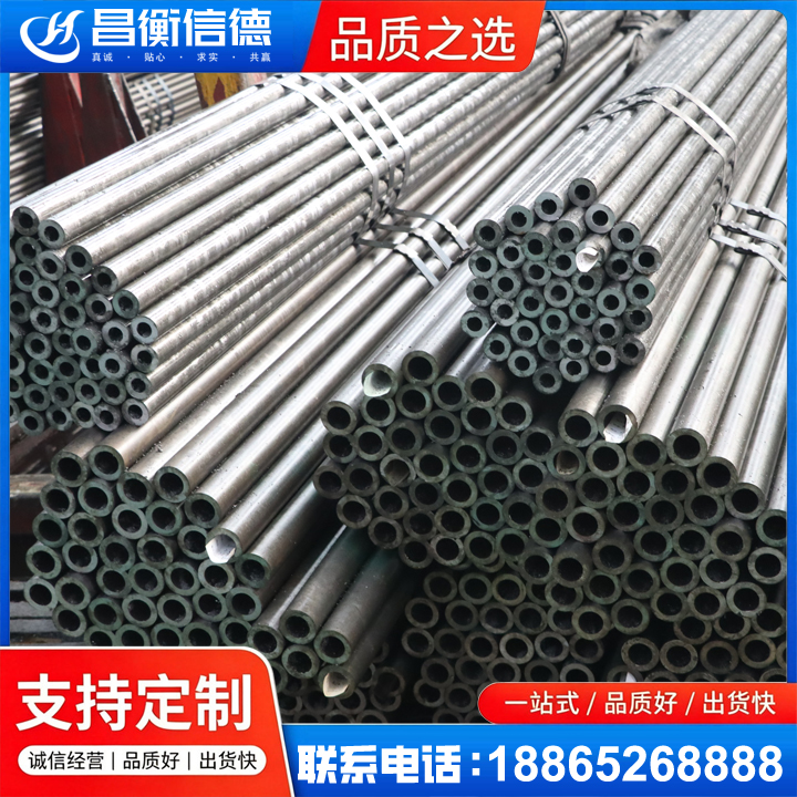 蒲县光亮精密钢管